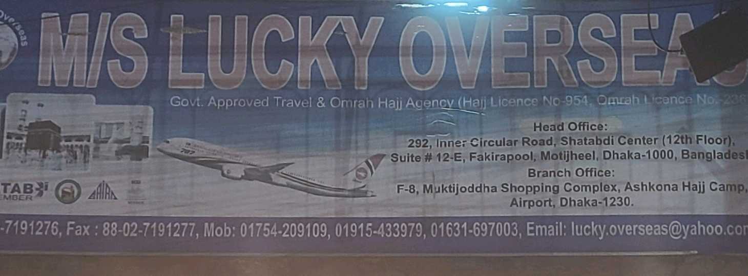 M/S Lucky Overseas