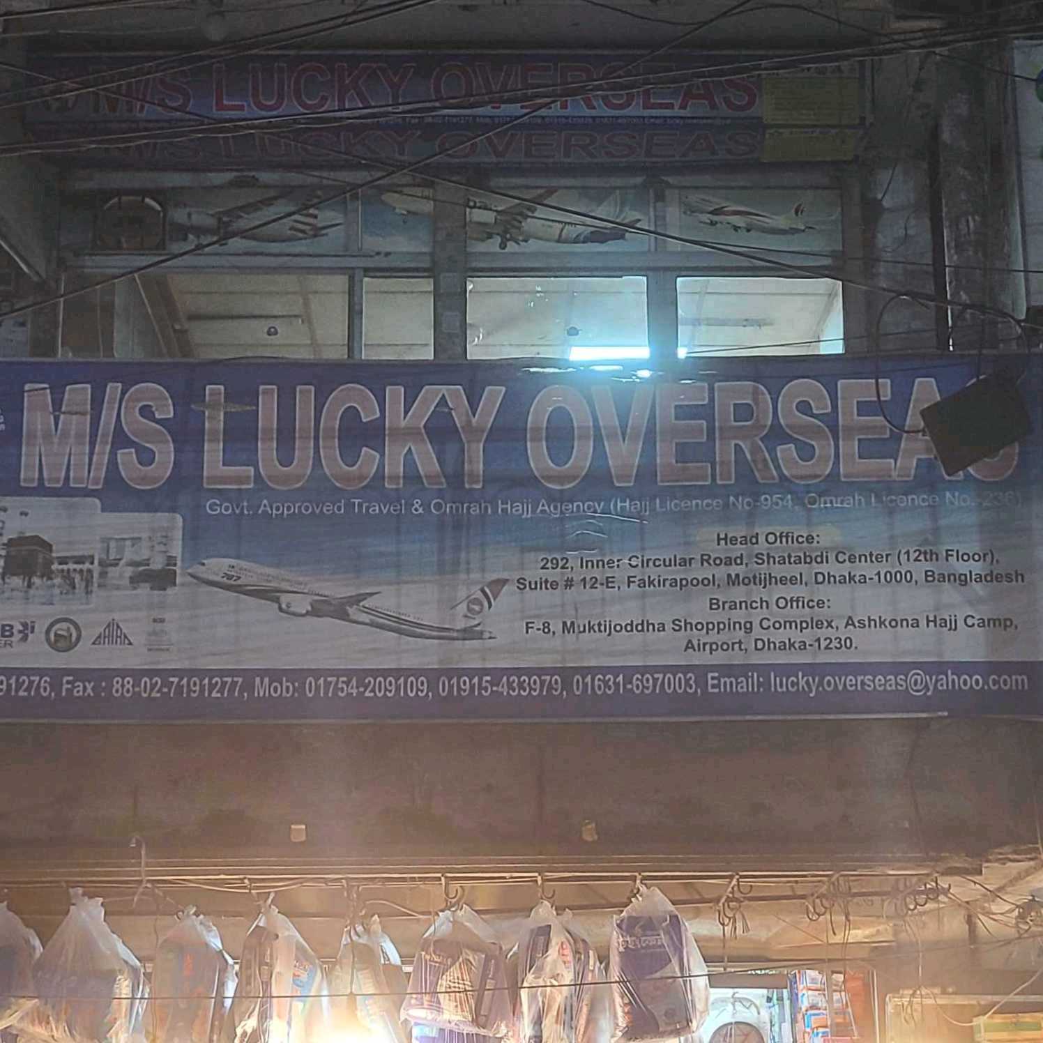 M/S Lucky Overseas
