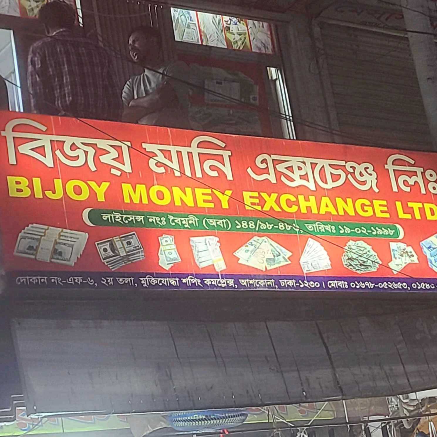 Bijoy Money Exchange Ltd.