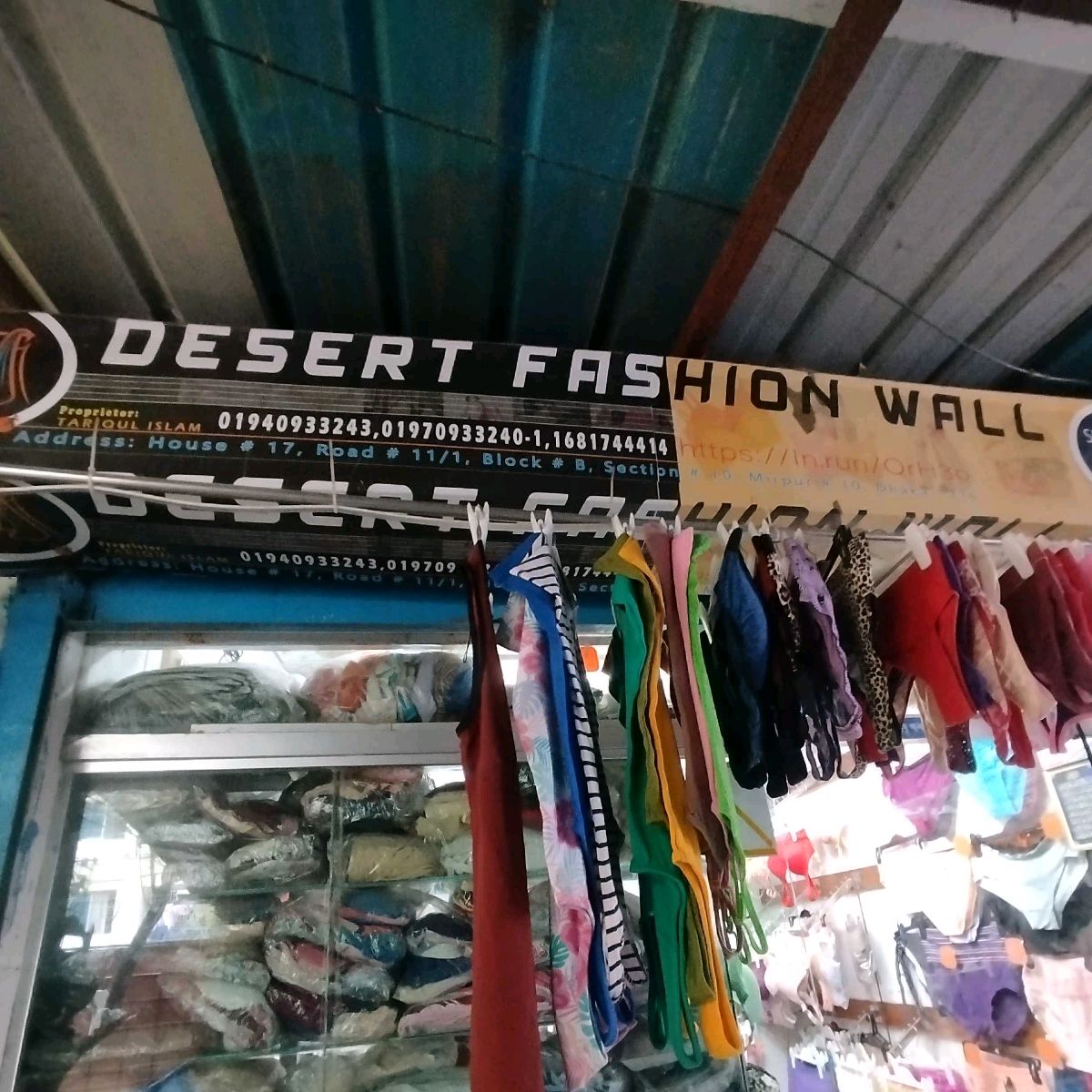 Desert Fashion Wall