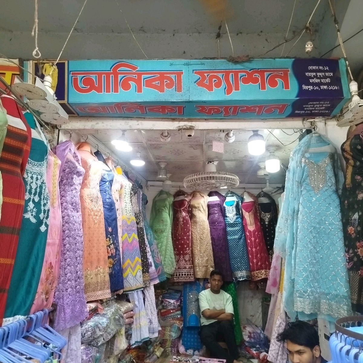 Anika Fashion