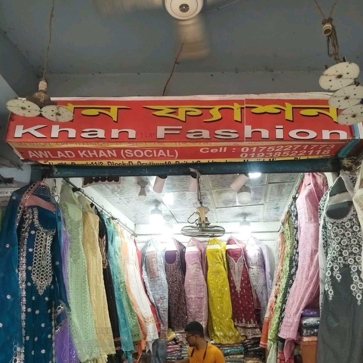 Khan Fashion