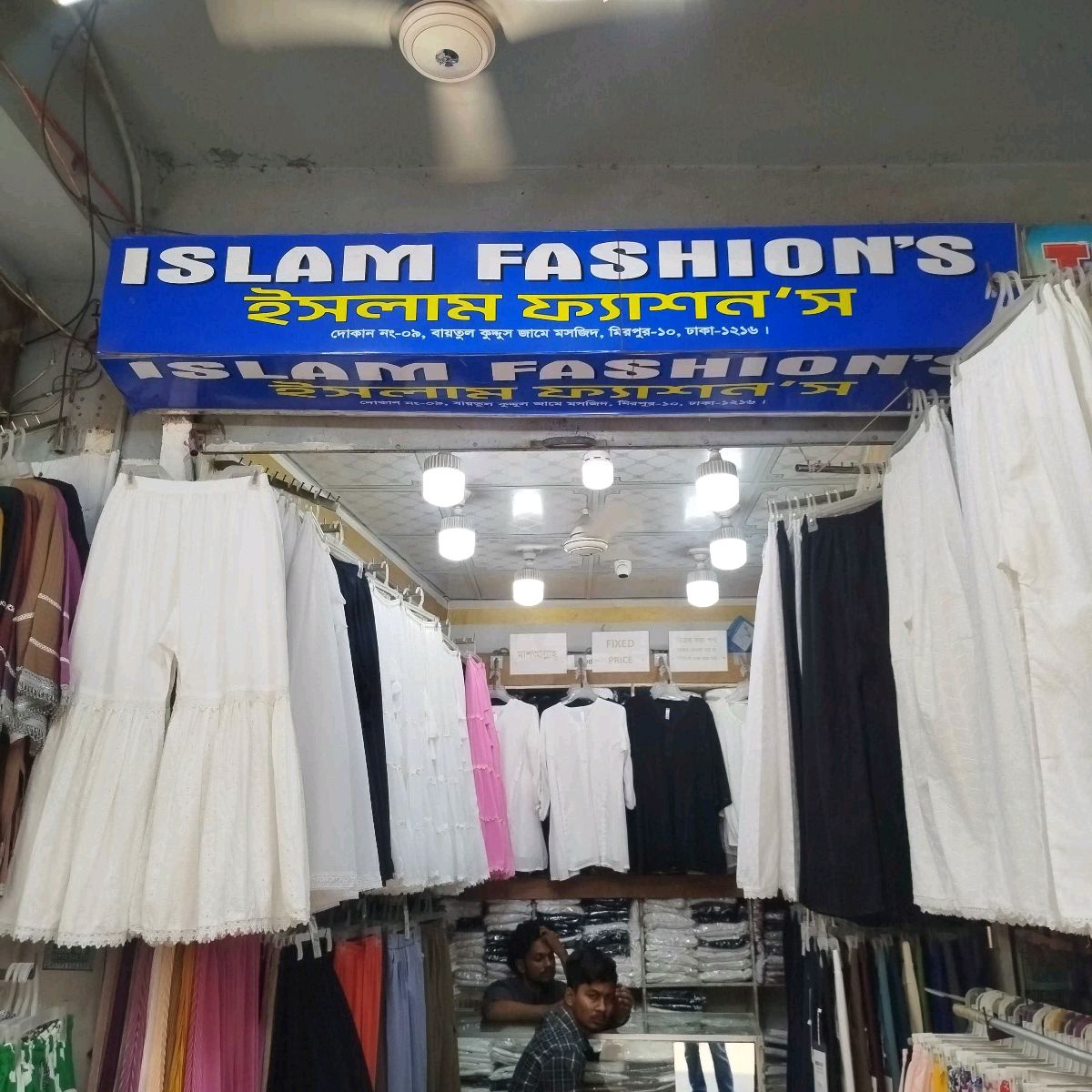 Islam Fashion