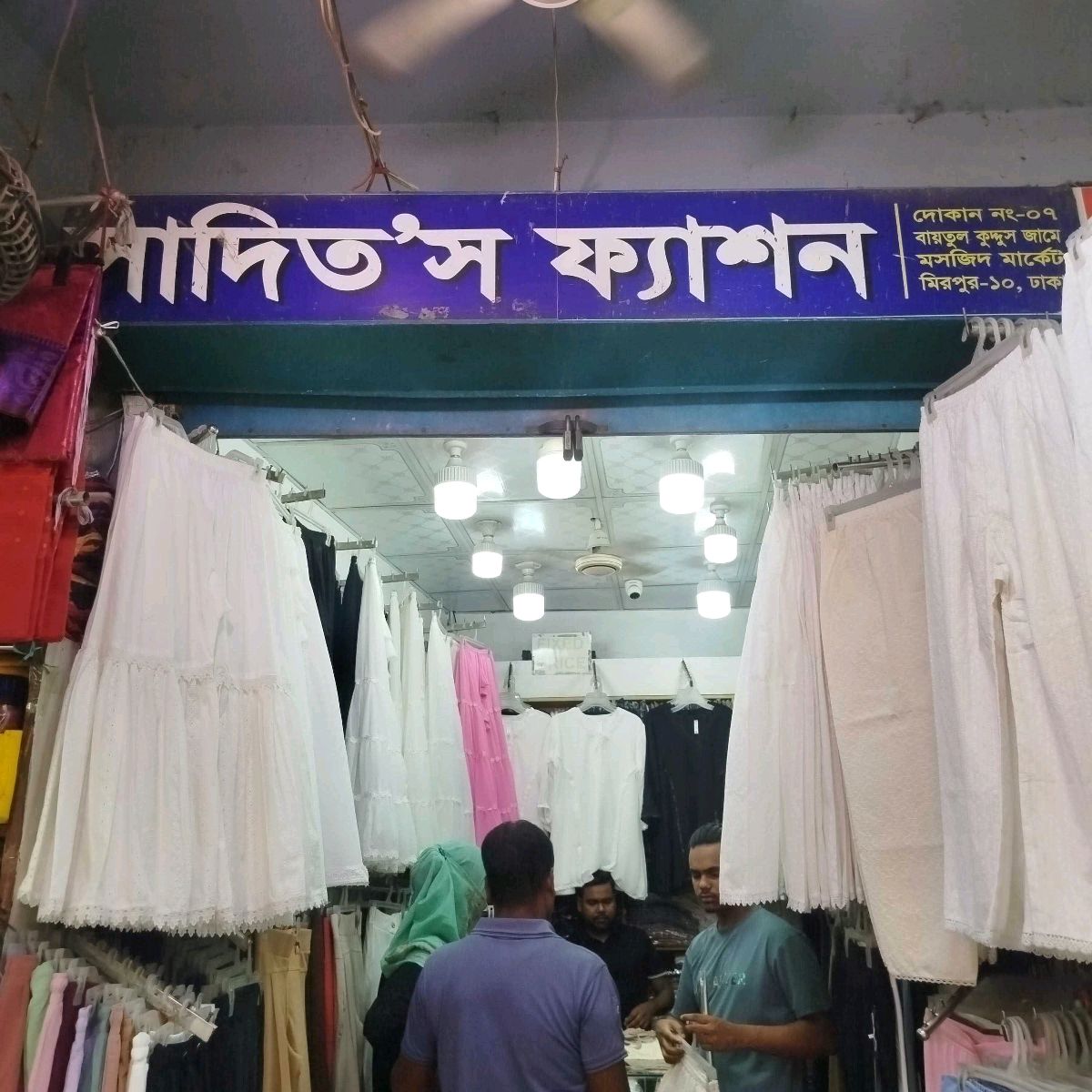 Sadit's Fashion