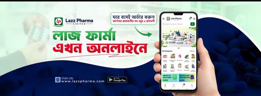 Lazz Pharma Limited - South Banasree Branch