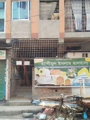 Entrance front view
