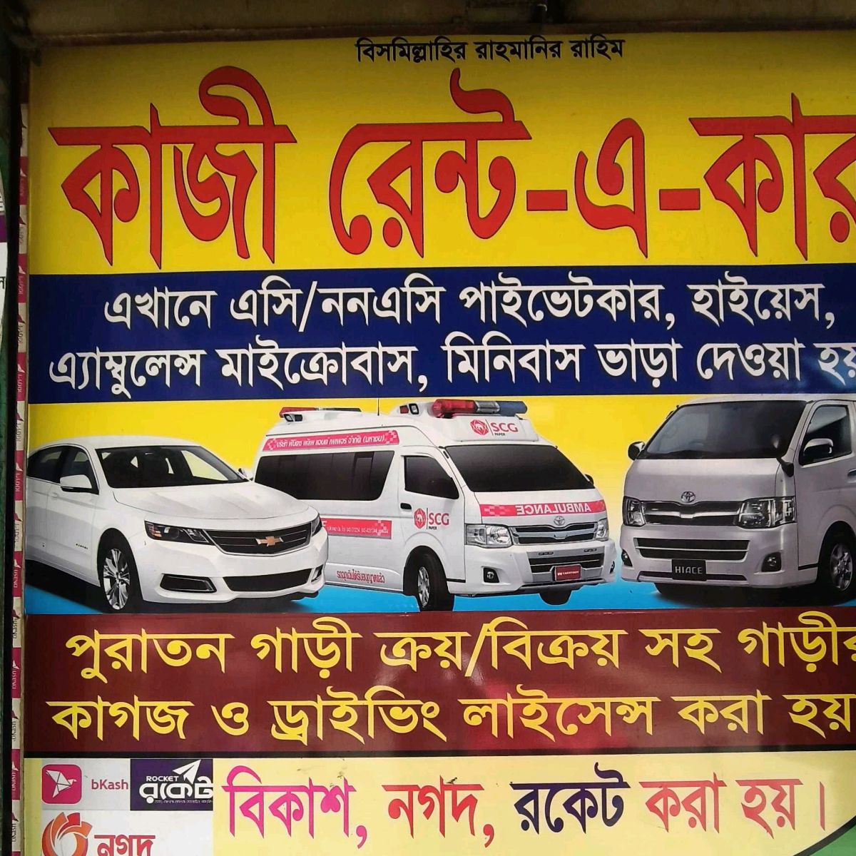 Kazi Rent A Car
