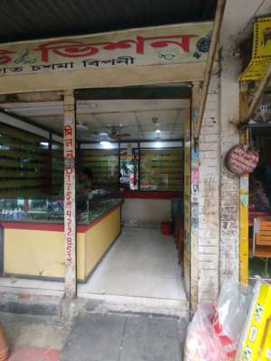 Front view