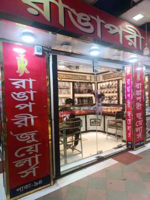 Shop Front