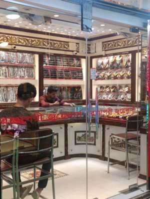 Inner store