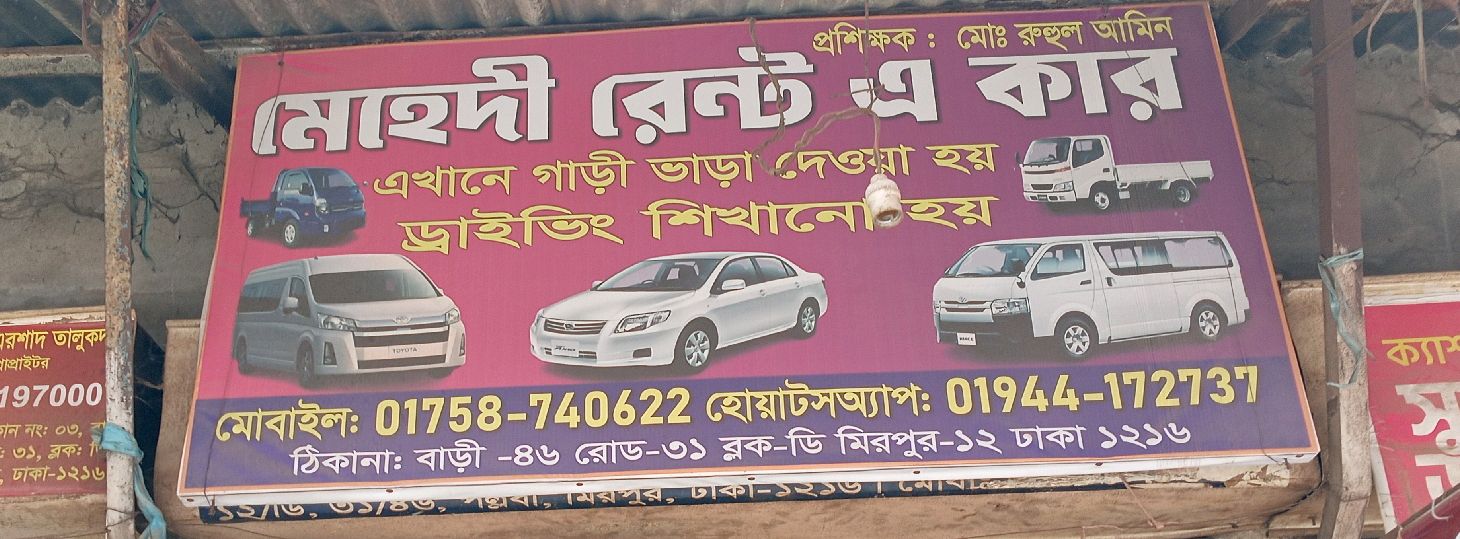 Mehedi Rent-A Car