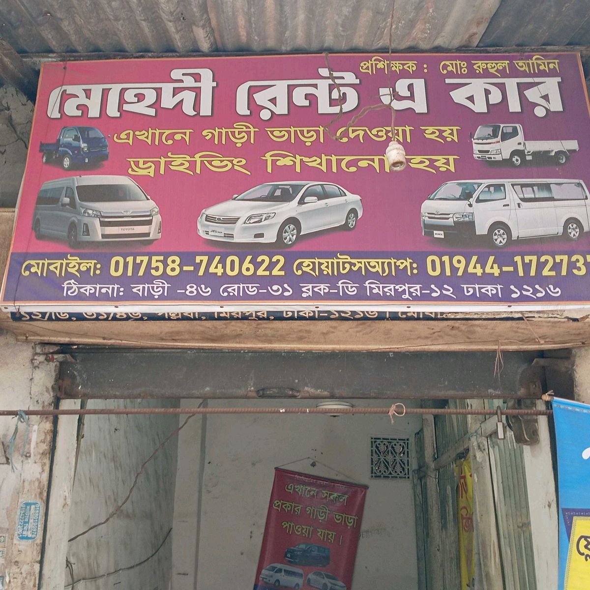 Mehedi Rent-A Car