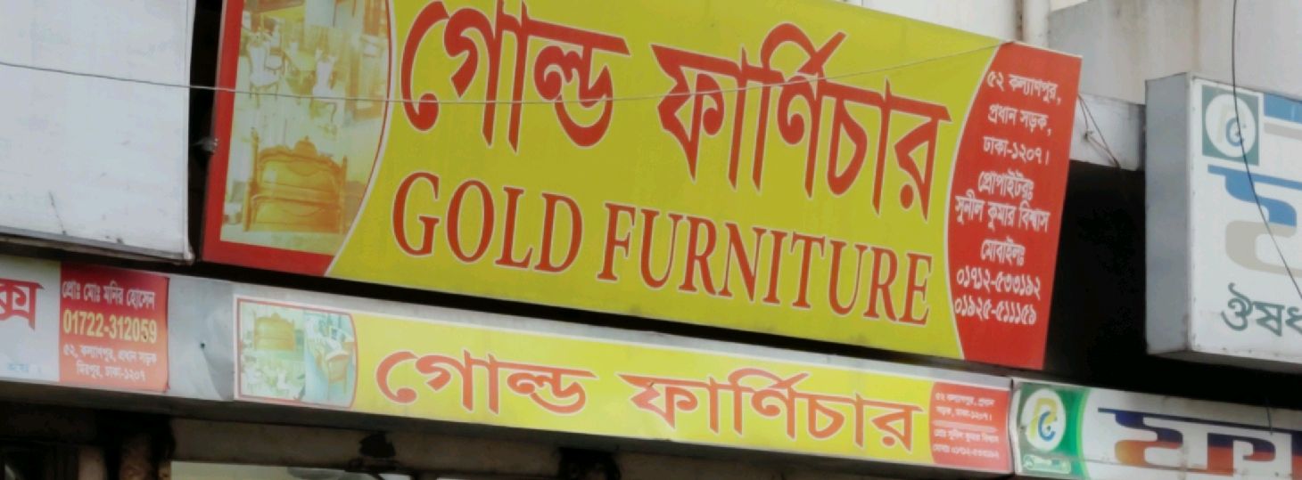 Gold Furniture 2