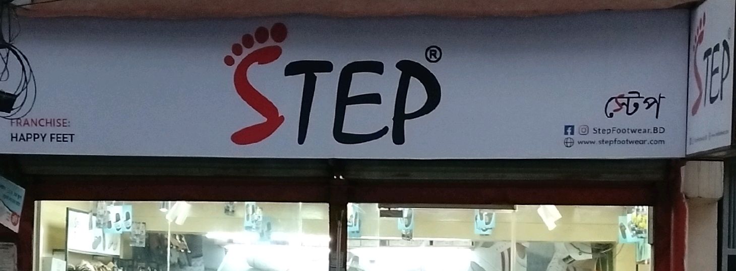 Step