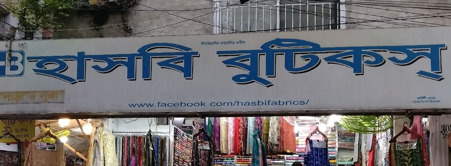 Hasbi Boutiques 