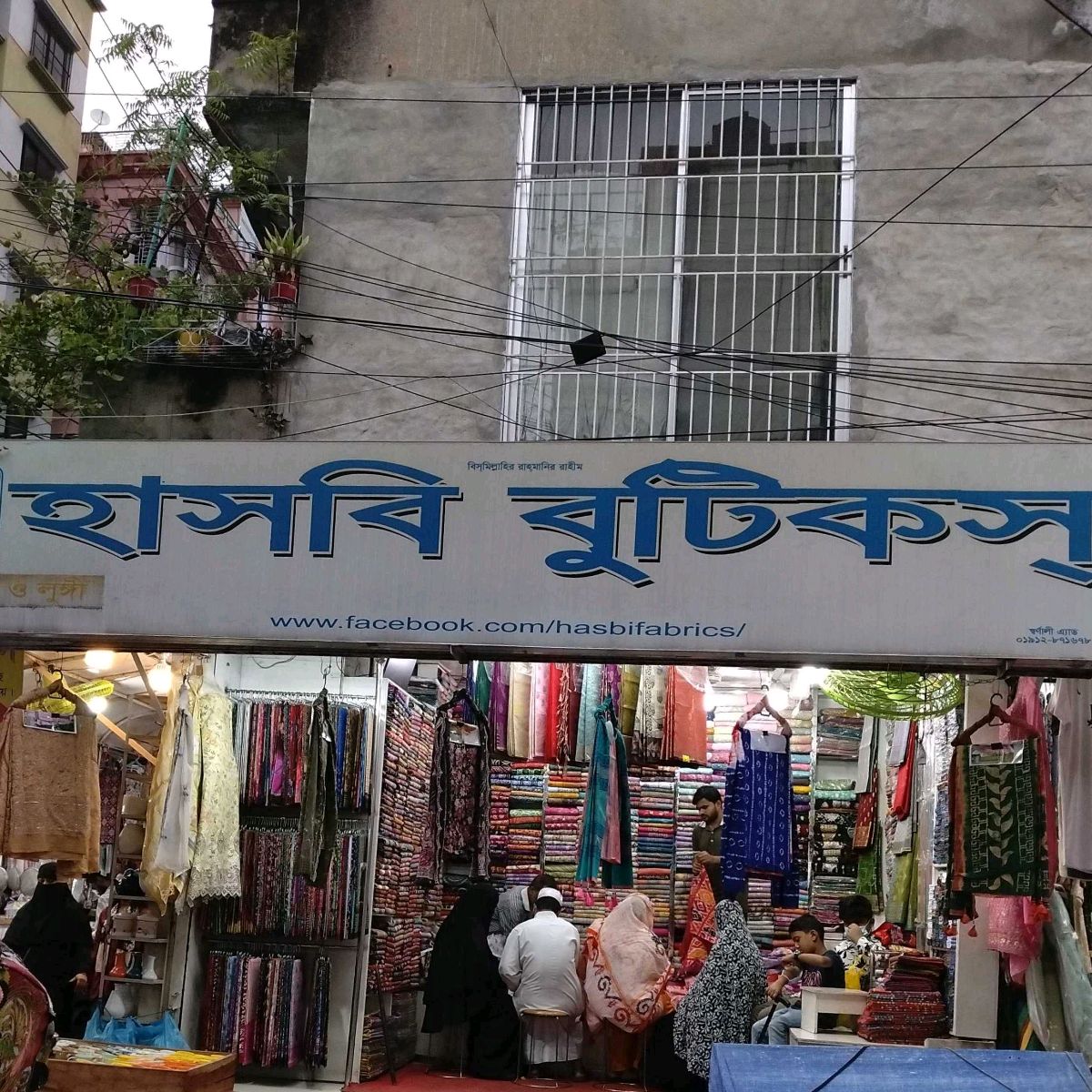 Hasbi Boutiques 