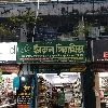 shop