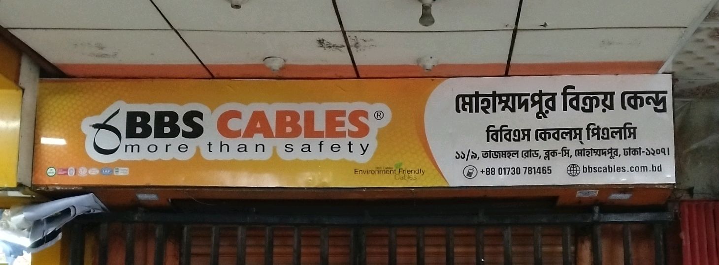 BBS Cables 