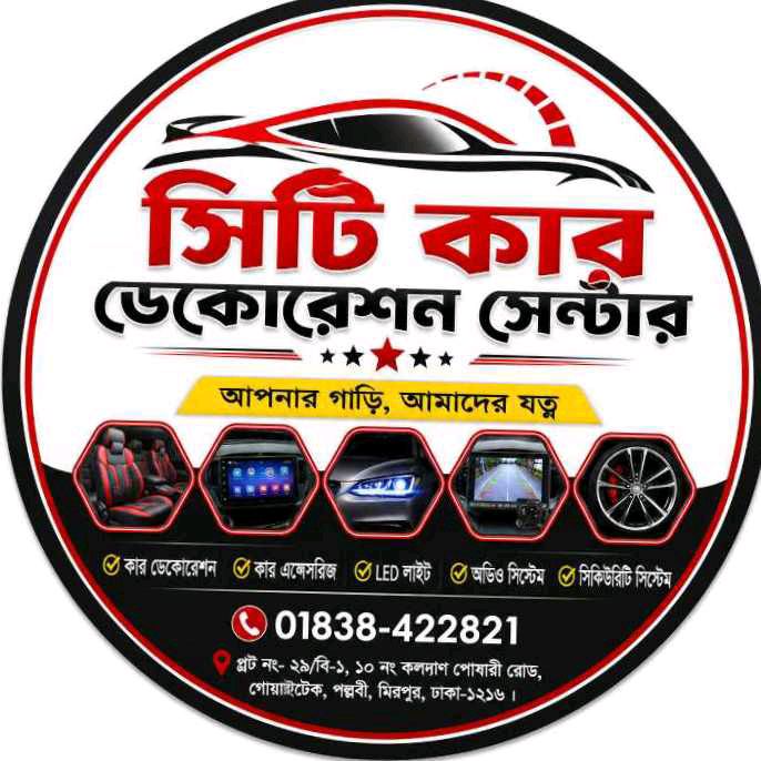 City Car Decoration Center - City Car Decoration Center