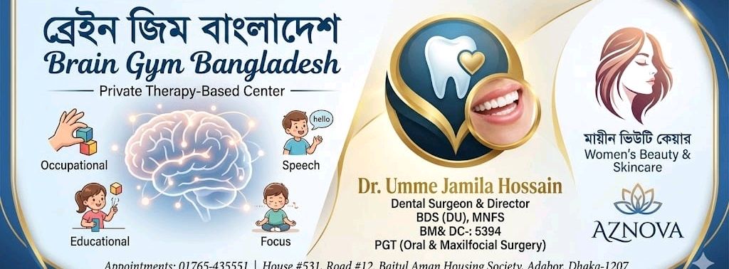 Brain Gym Bangladesh