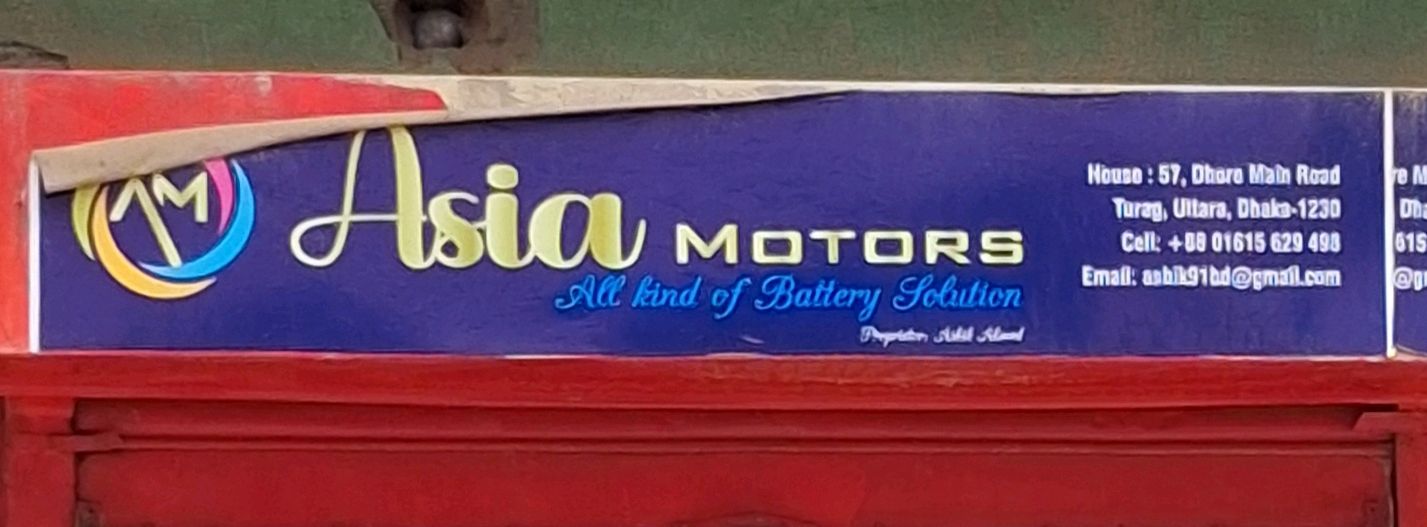 Asia Motors