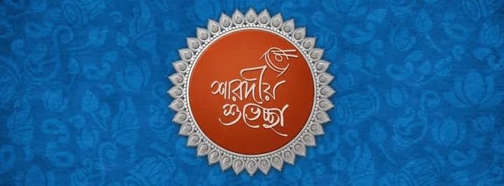 Brac Bank  - Dhanmondi