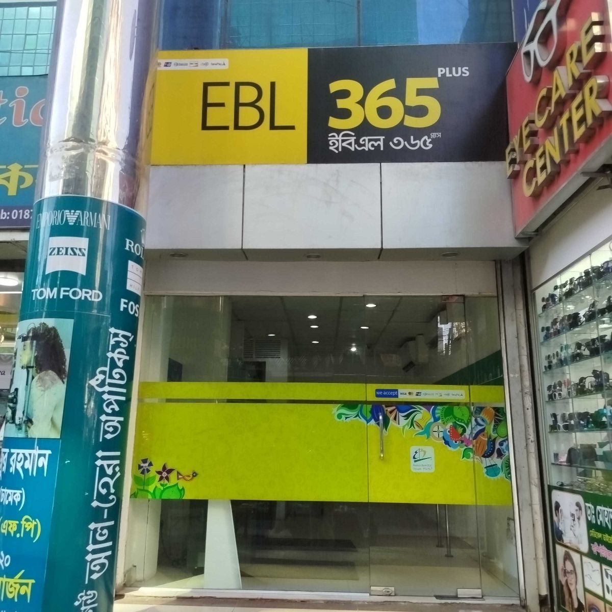 Ebl  365 - Bijoy Nagar Branch