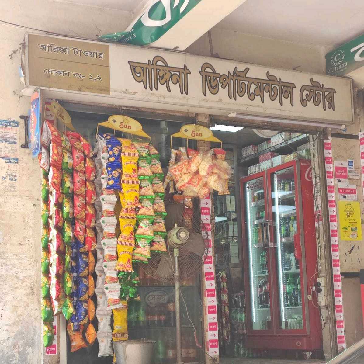 Angina Department Store