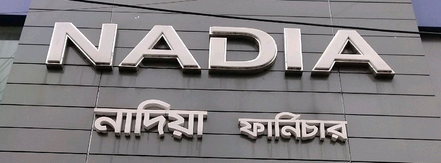 Nadia Furniture 