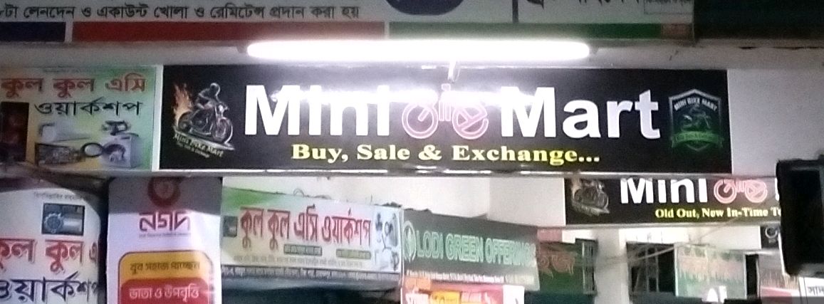 Mini Mart
