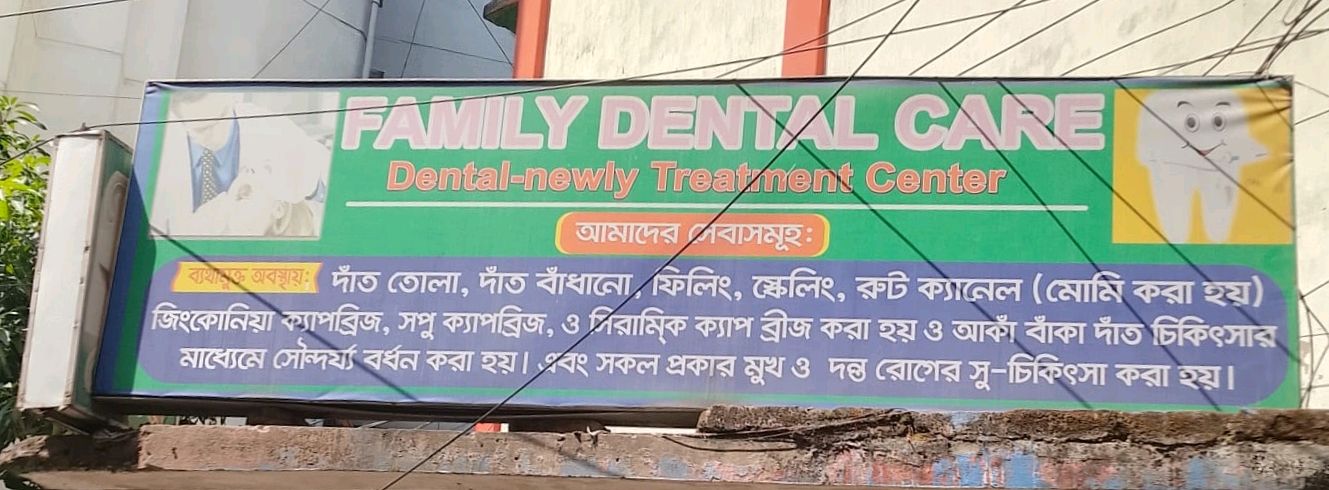 Family Dental Care - Branch 2
