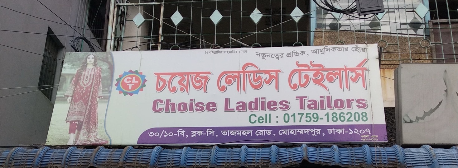 Choise Ladies Tailors