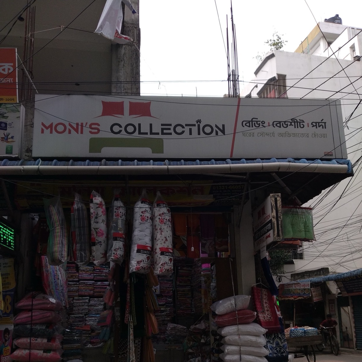 Moni’s Collection