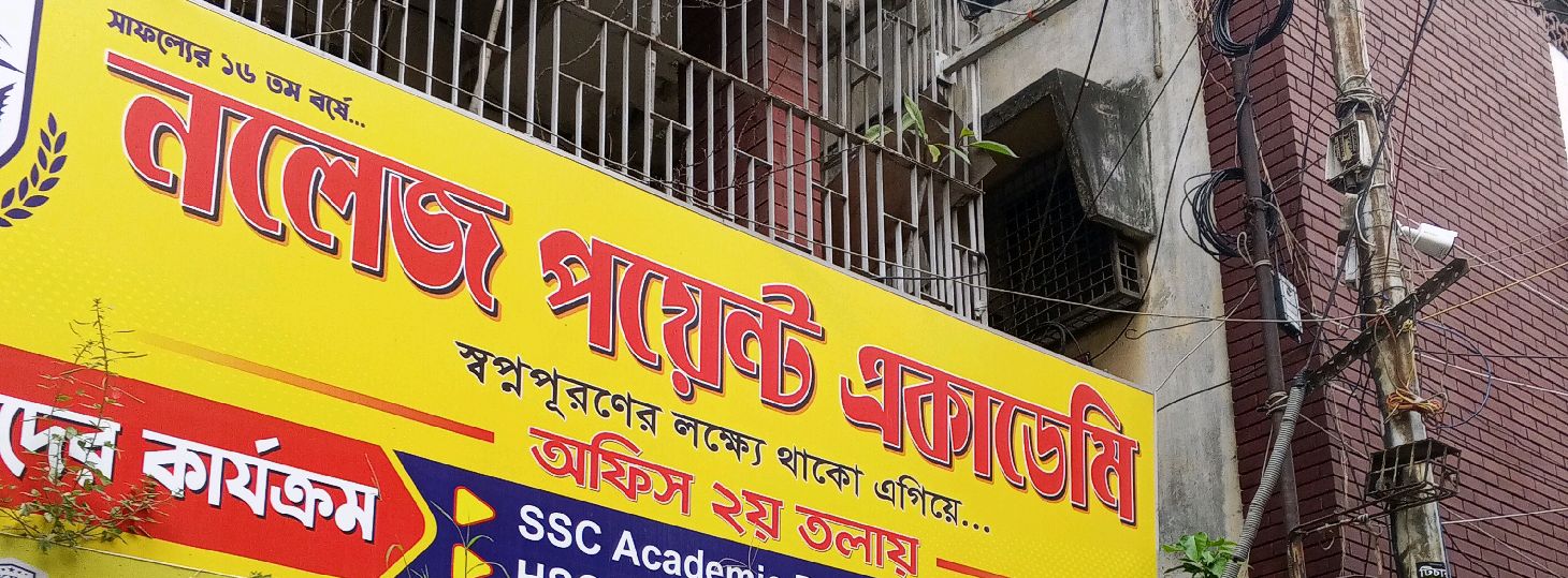 Knowledge Point Academy