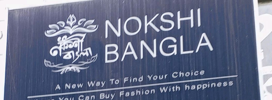 Nokshi Bangla