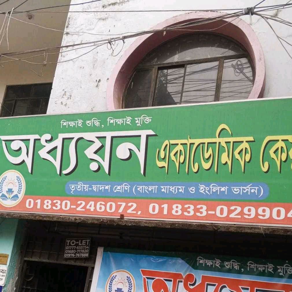 Adhyan Academic Care