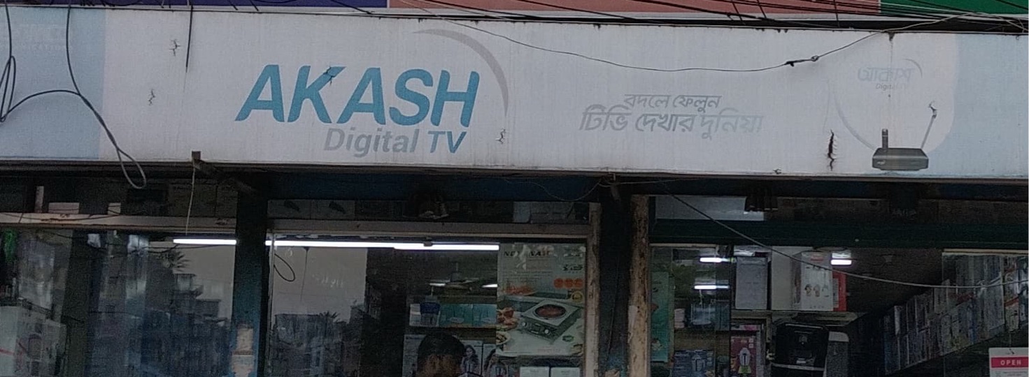 Akash Digital TV