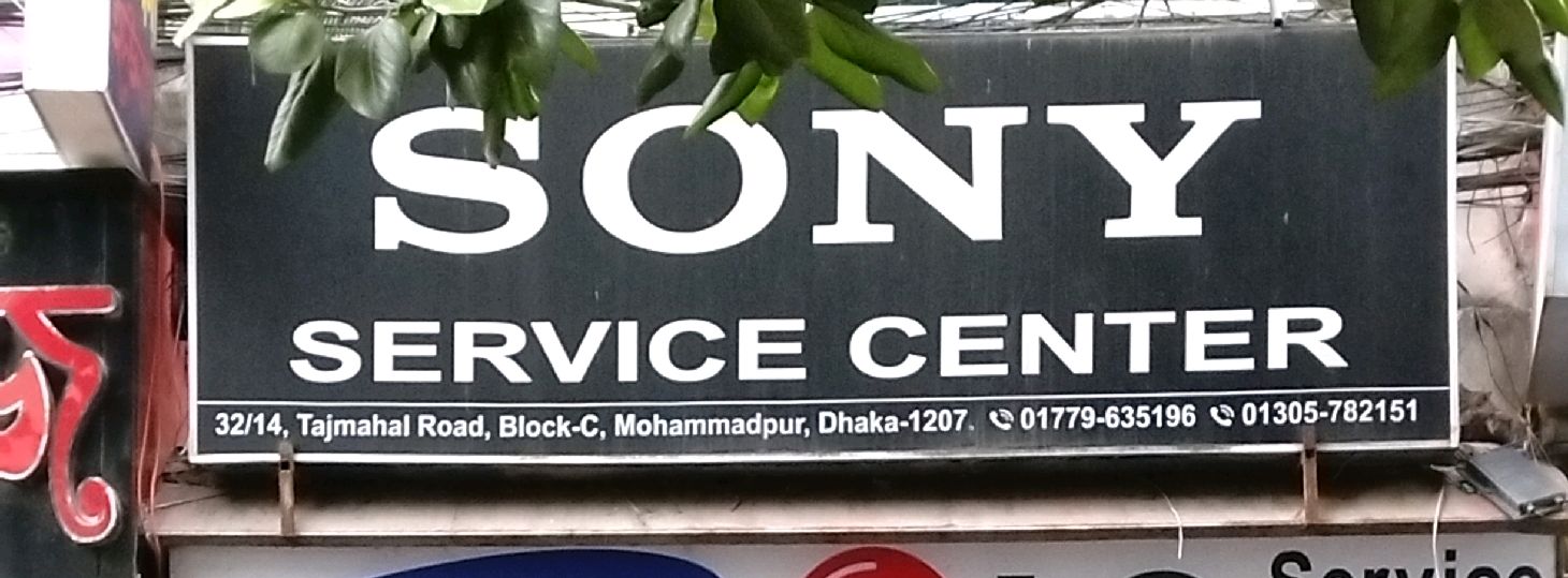 Sony Service Center 