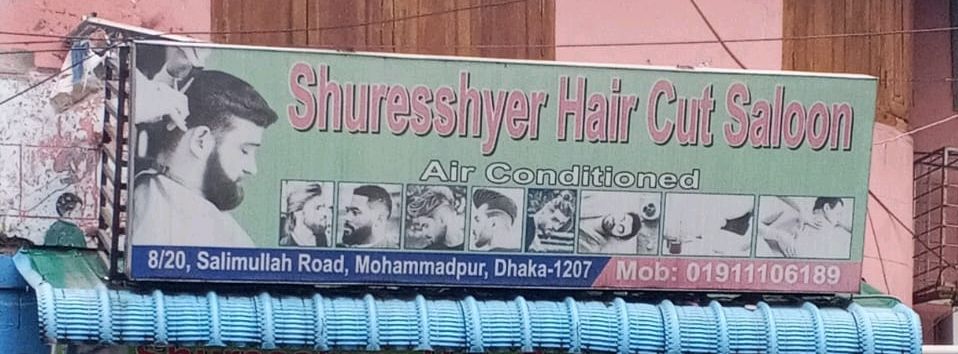 Shuresshyer Haircut Salon