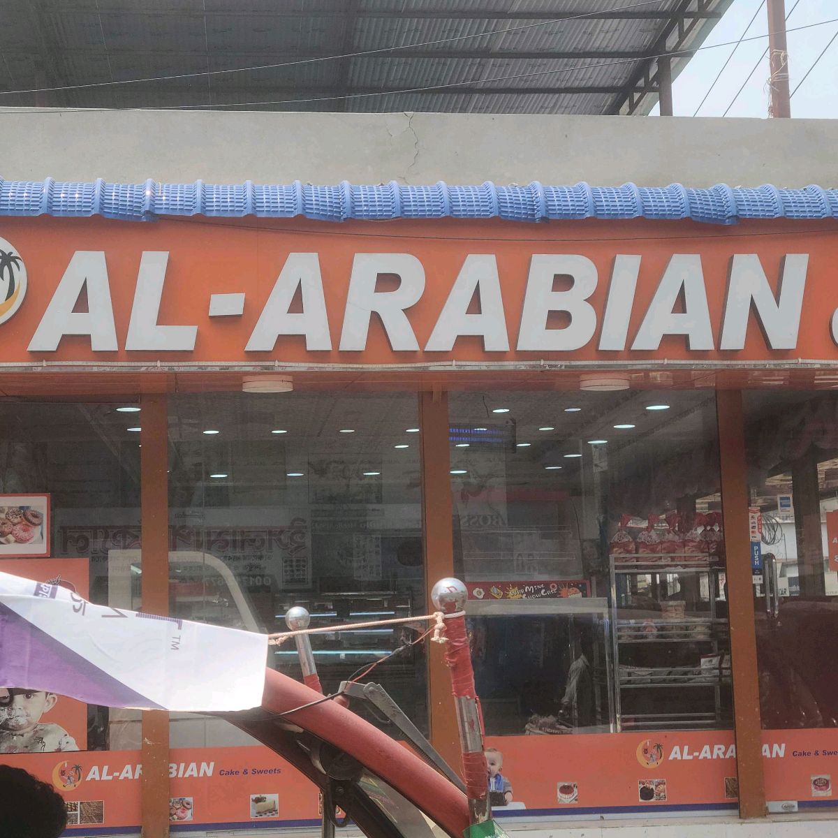 Al-Arabian