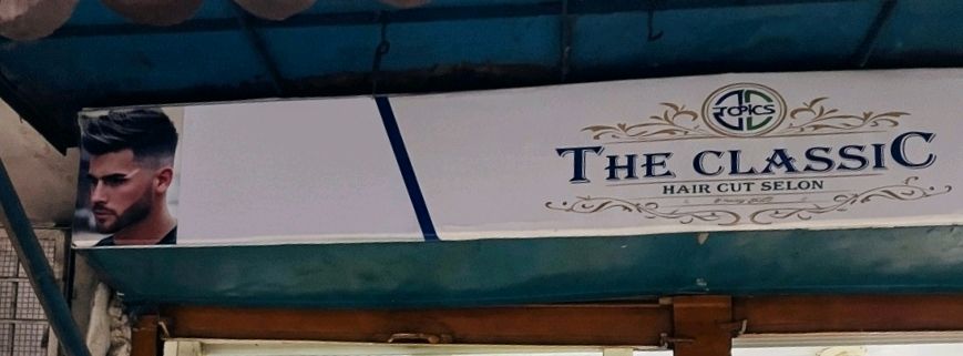 The Classic Hair Cut Saloon 