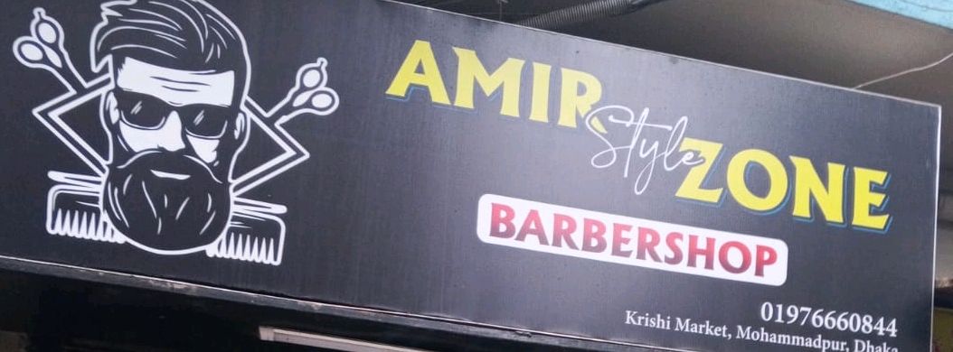Amir Style Zone