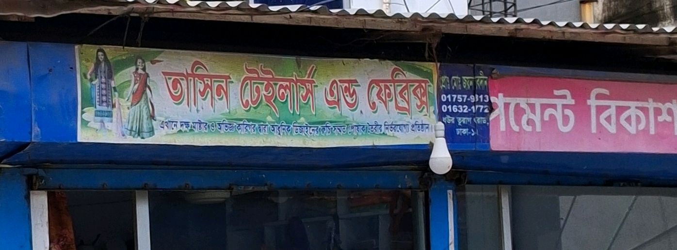 Tasin Tailors And Fabrics 