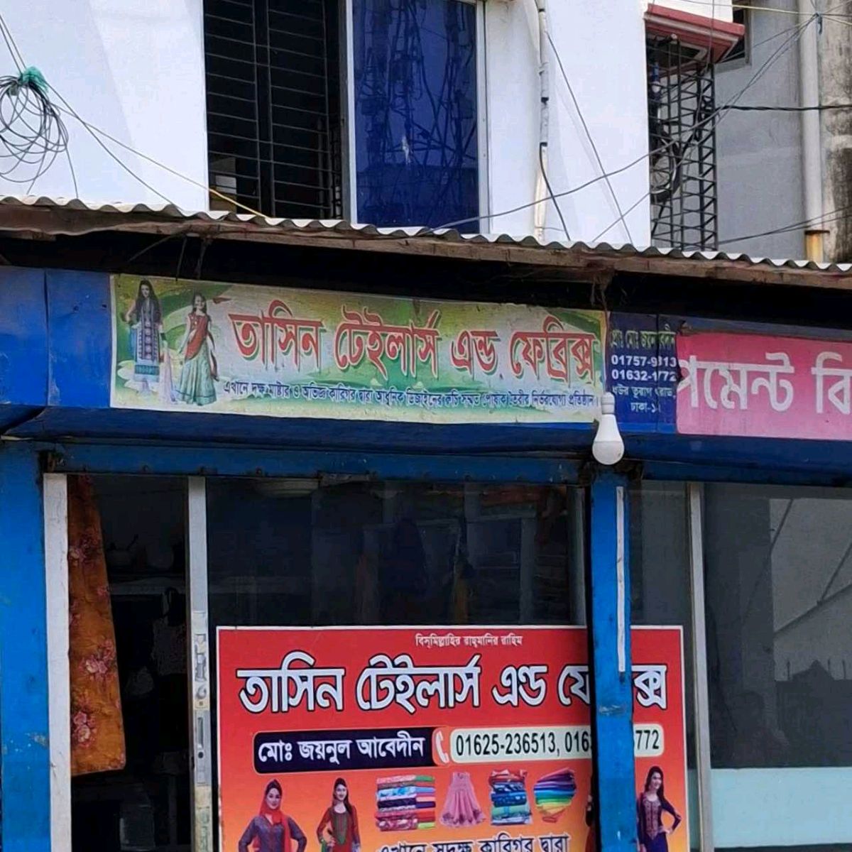 Tasin Tailors And Fabrics 