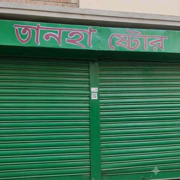 Tanha Store