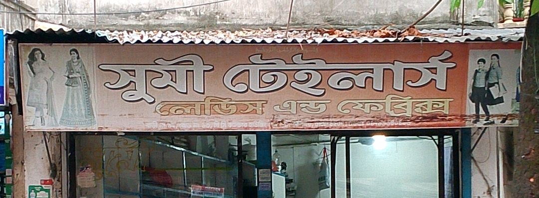 Sumi Tailor’s Ladies And Fabrics
