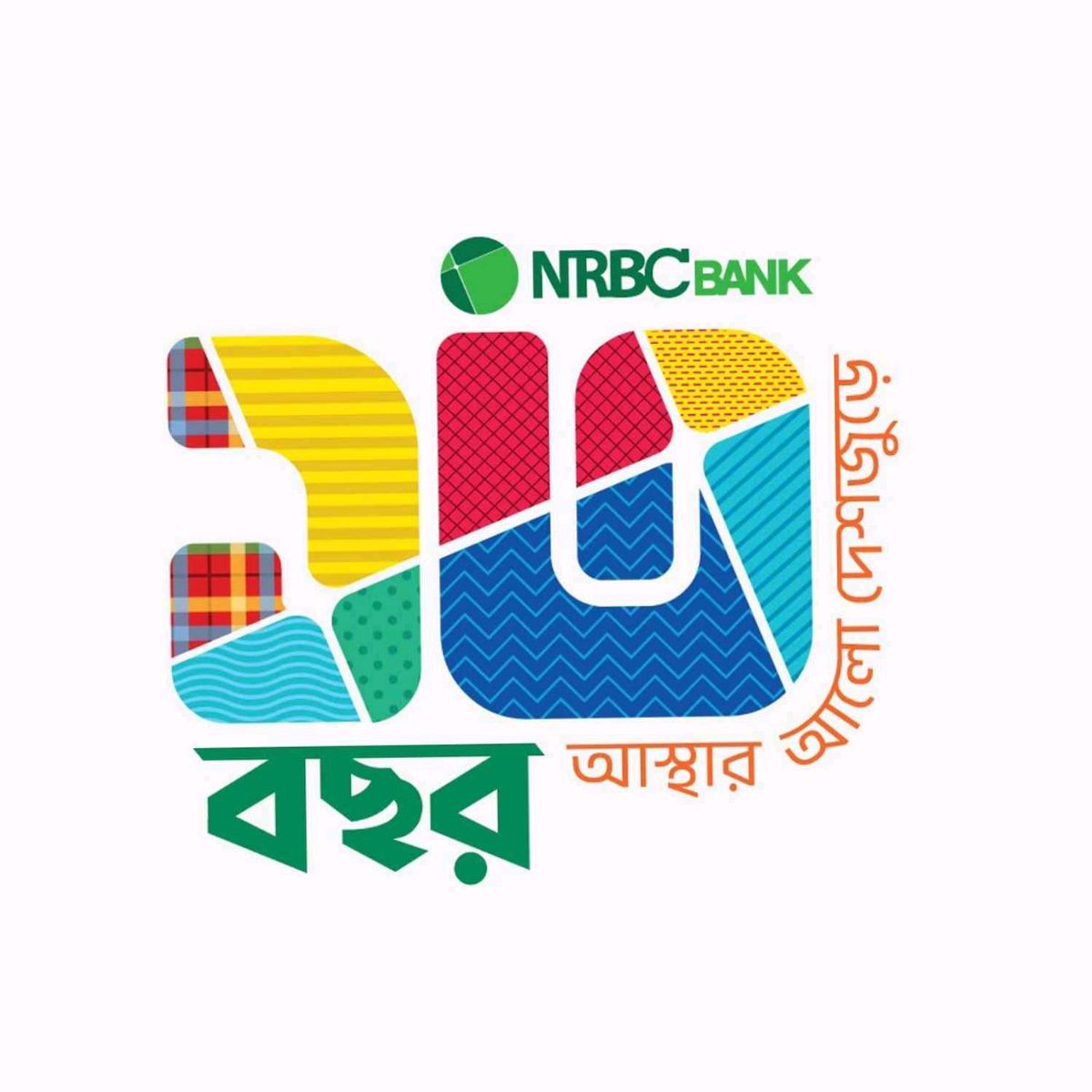 NRBC bank PLC.  - Shyamoli, Ring road