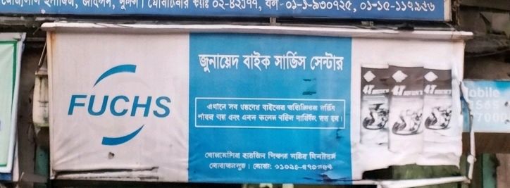 Junaid Bike Service Centre