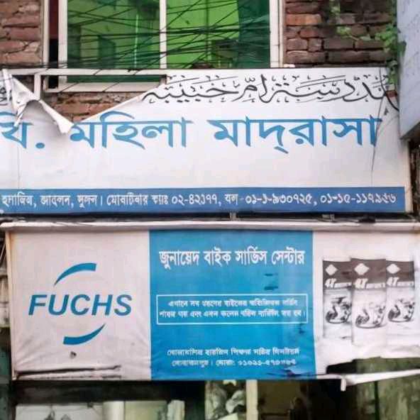 Junaid Bike Service Centre