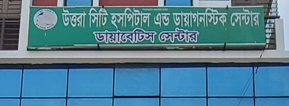 Uttara City Hospital & Diagnostic Center